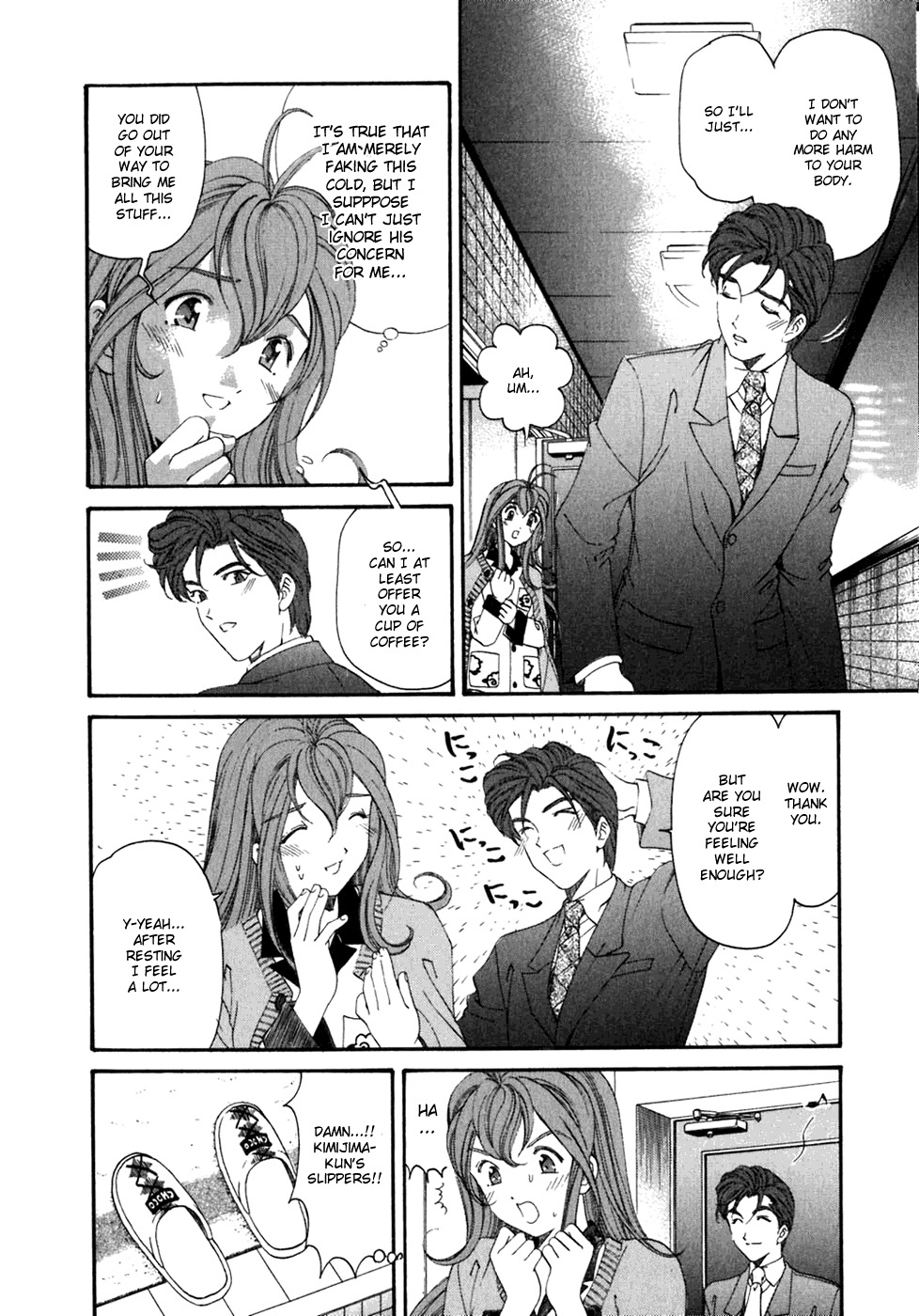 Virgin na Kankei Chapter 32 page 4 - Chapter 32: I Want To Hold You