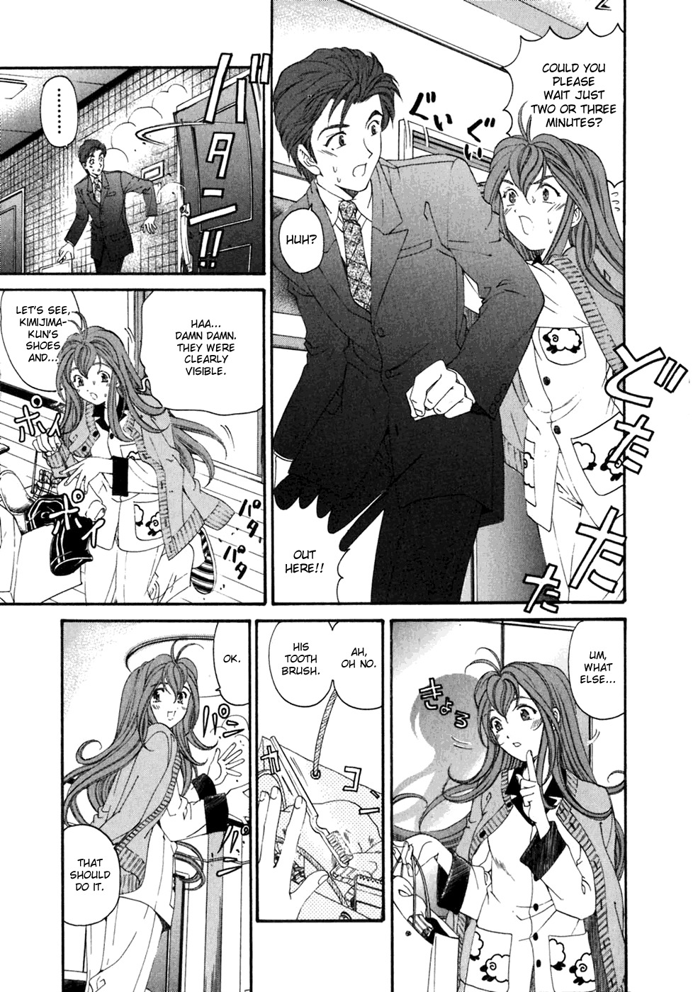 Virgin na Kankei Chapter 32 page 5 - Chapter 32: I Want To Hold You