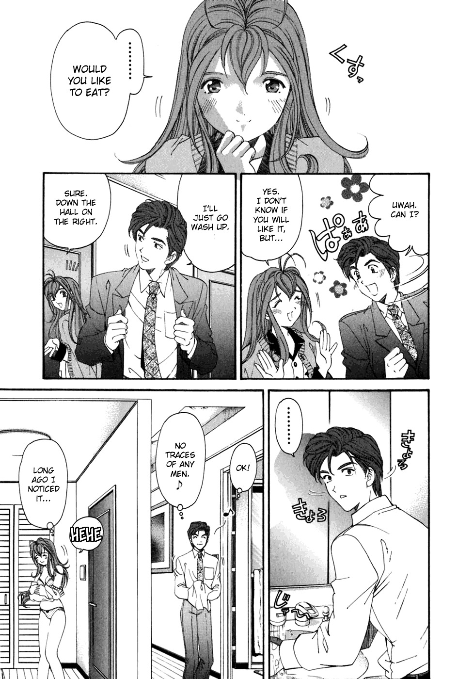 Virgin na Kankei Chapter 32 page 7 - Chapter 32: I Want To Hold You