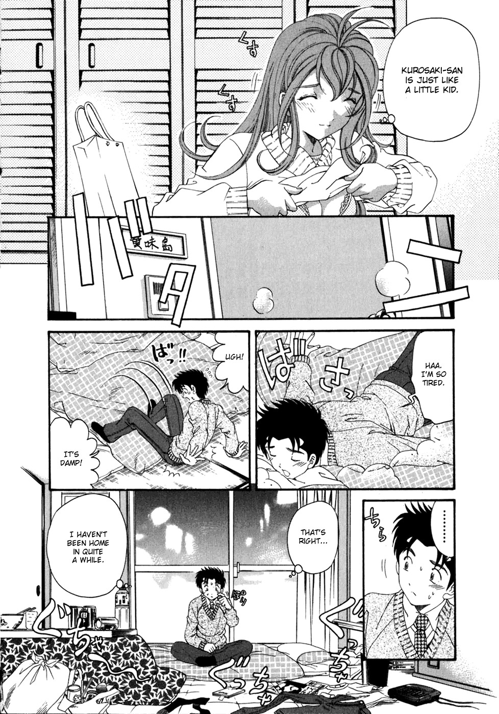Virgin na Kankei Chapter 32 page 8 - Chapter 32: I Want To Hold You