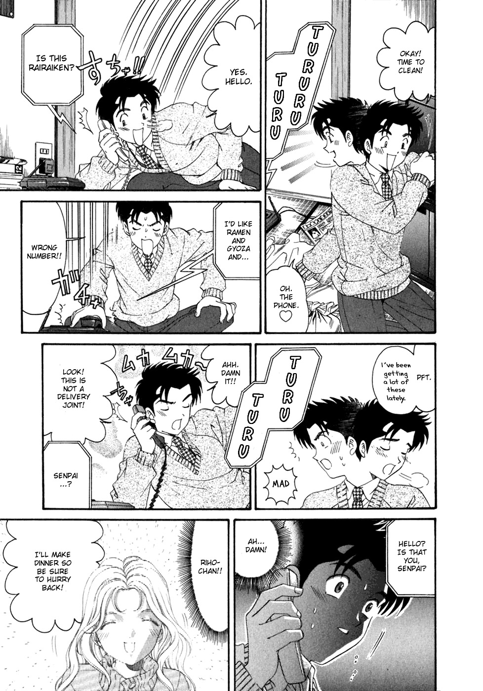 Virgin na Kankei Chapter 32 page 9 - Chapter 32: I Want To Hold You