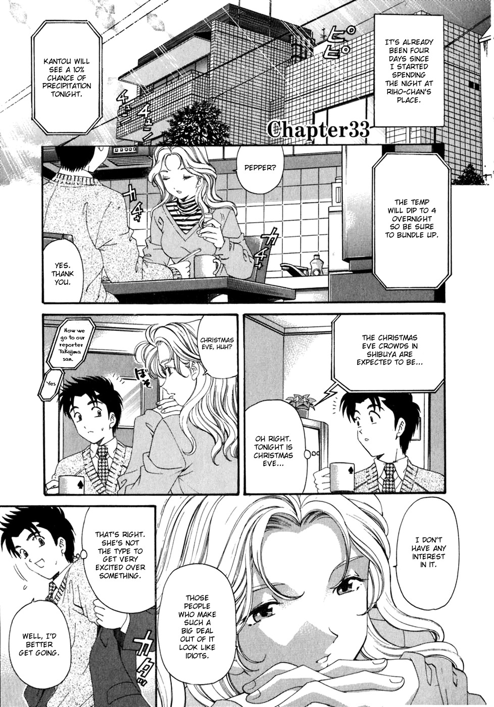 Virgin na Kankei Chapter 33 page 1 - Chapter 33: Everyone's Eve