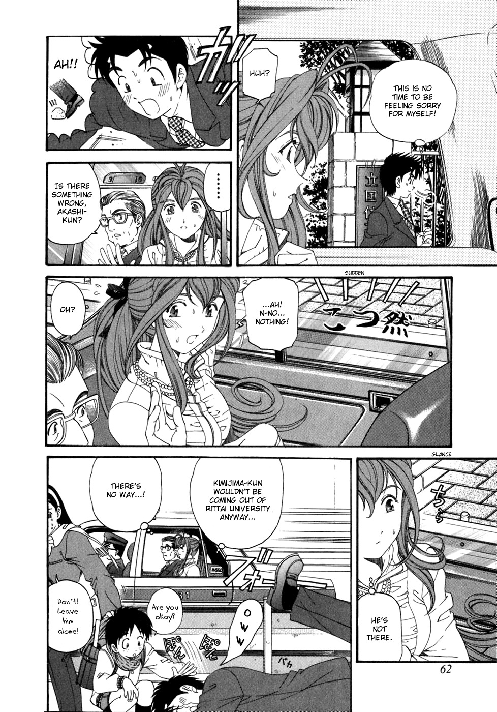 Virgin na Kankei Chapter 33 page 10 - Chapter 33: Everyone's Eve