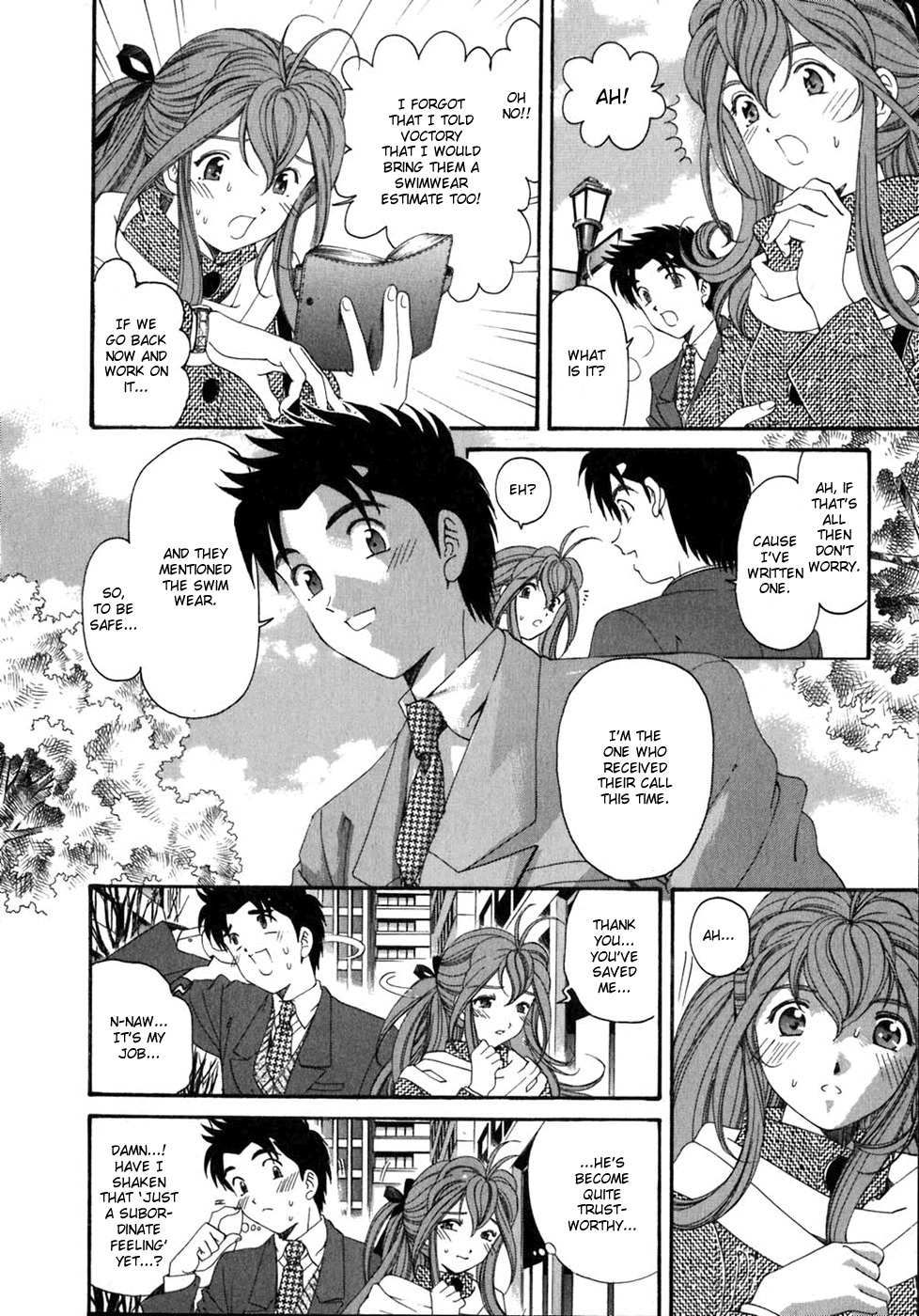 Virgin na Kankei Chapter 33 page 12 - Chapter 33: Everyone's Eve
