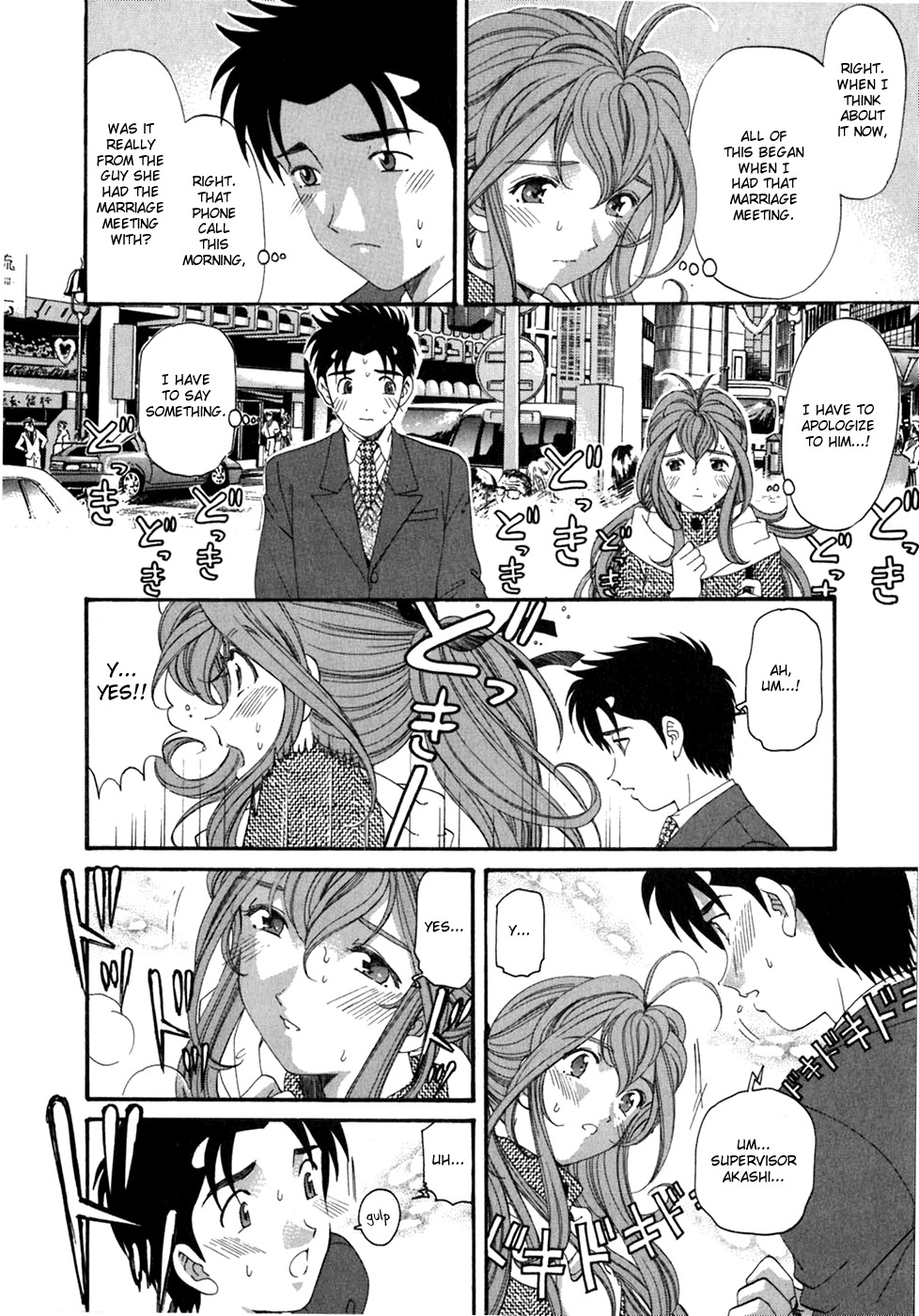 Virgin na Kankei Chapter 33 page 14 - Chapter 33: Everyone's Eve