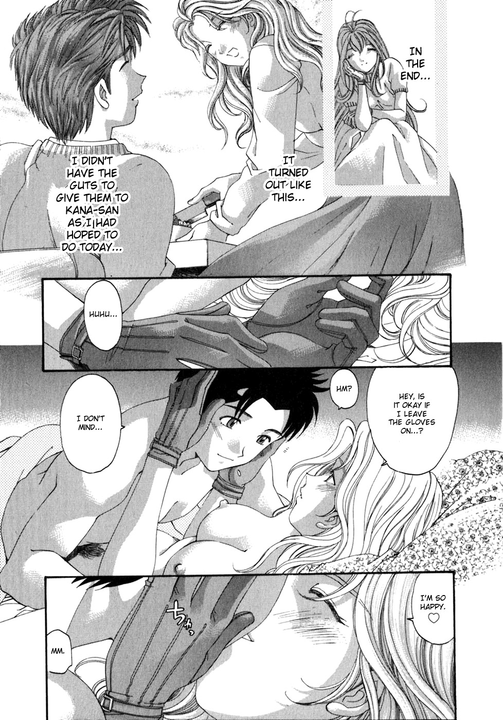 Virgin na Kankei Chapter 33 page 21 - Chapter 33: Everyone's Eve