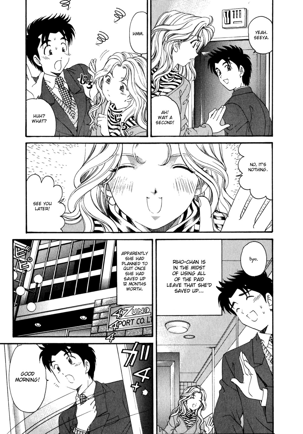 Virgin na Kankei Chapter 33 page 3 - Chapter 33: Everyone's Eve