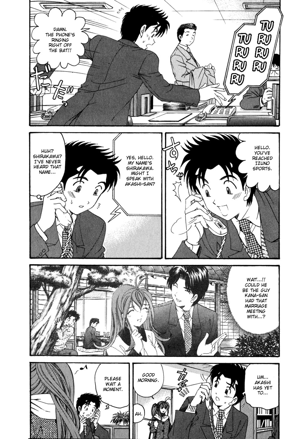Virgin na Kankei Chapter 33 page 4 - Chapter 33: Everyone's Eve
