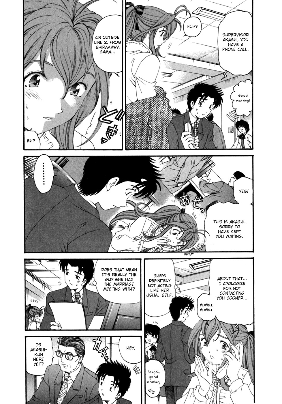 Virgin na Kankei Chapter 33 page 5 - Chapter 33: Everyone's Eve