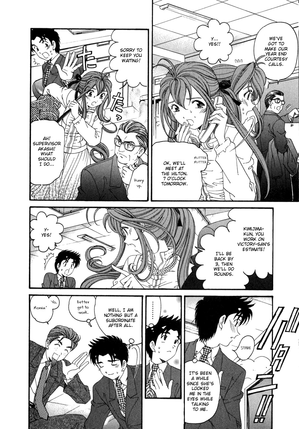 Virgin na Kankei Chapter 33 page 6 - Chapter 33: Everyone's Eve