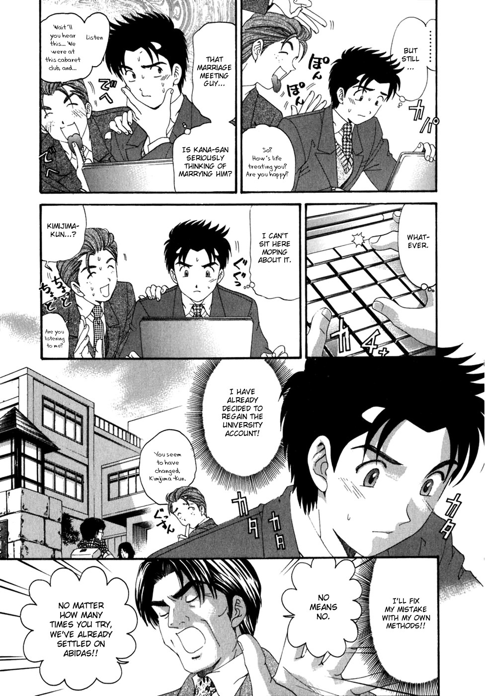 Virgin na Kankei Chapter 33 page 7 - Chapter 33: Everyone's Eve