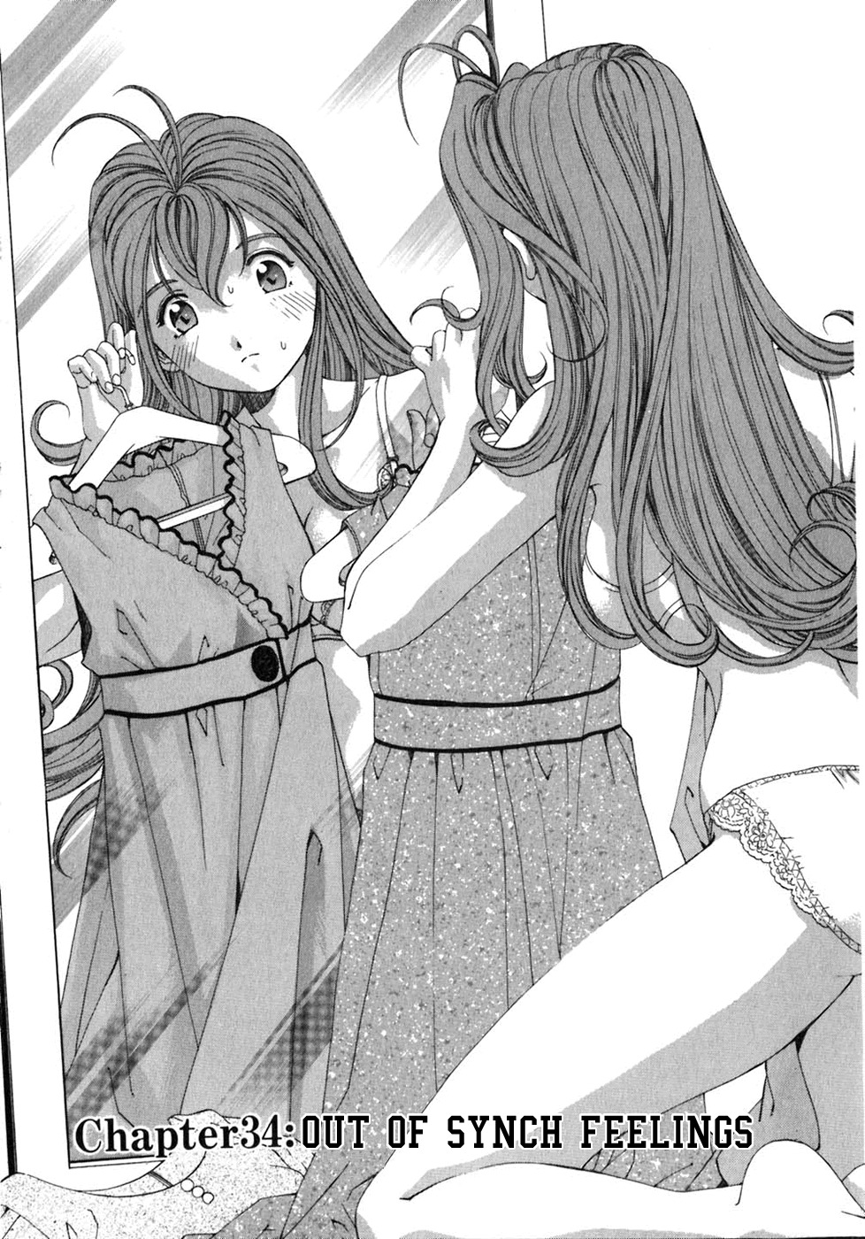 Virgin na Kankei Chapter 34 page 1 - Chapter 34: Out of Synch Feelings