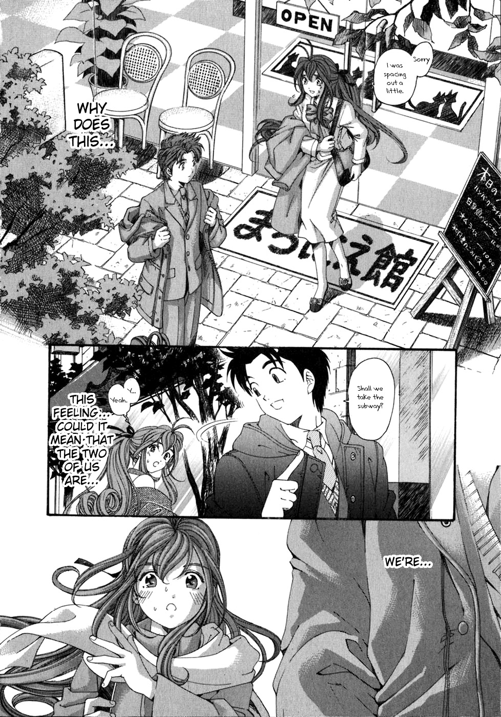 Virgin na Kankei Chapter 34 page 10 - Chapter 34: Out of Synch Feelings