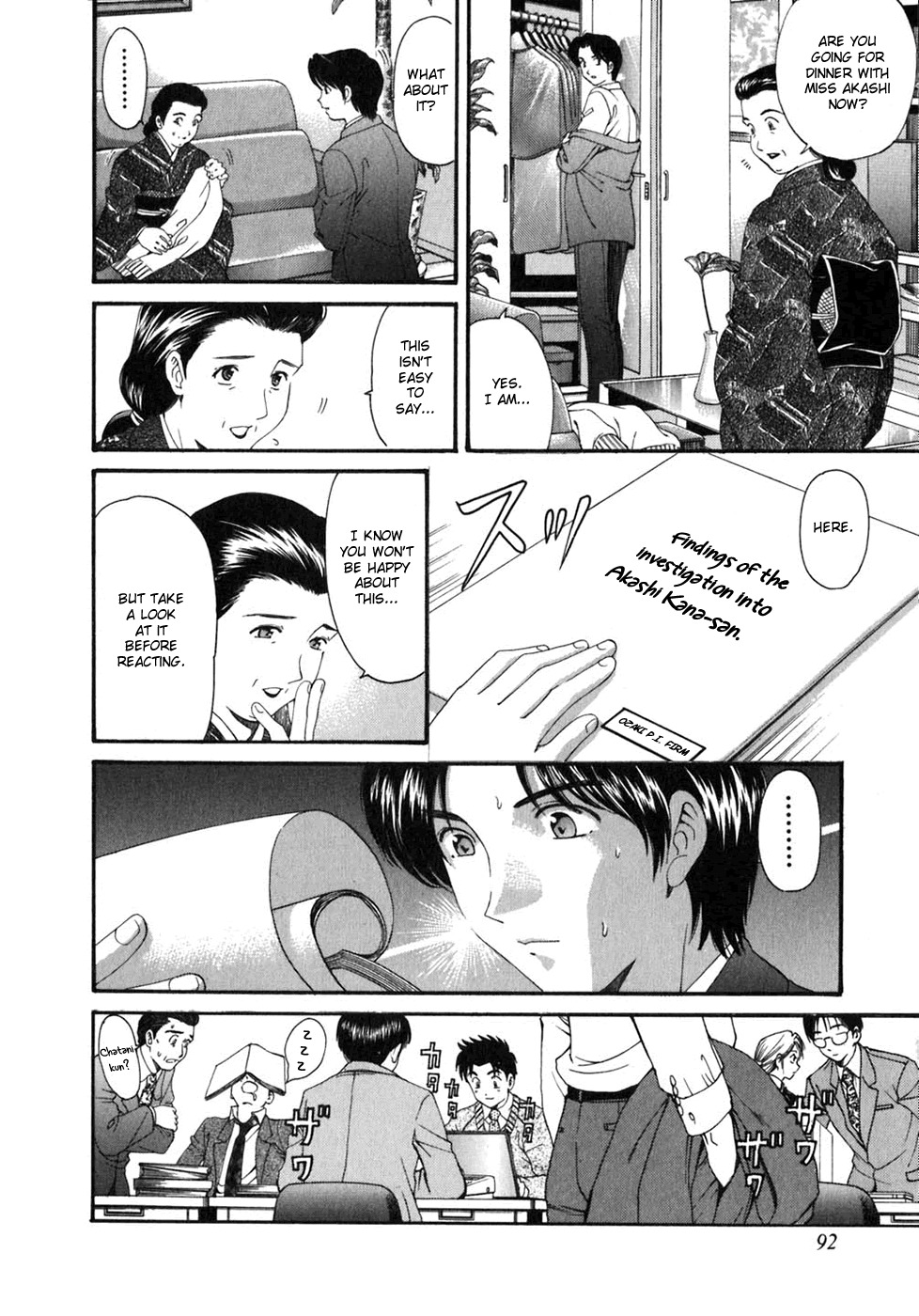 Virgin na Kankei Chapter 34 page 12 - Chapter 34: Out of Synch Feelings