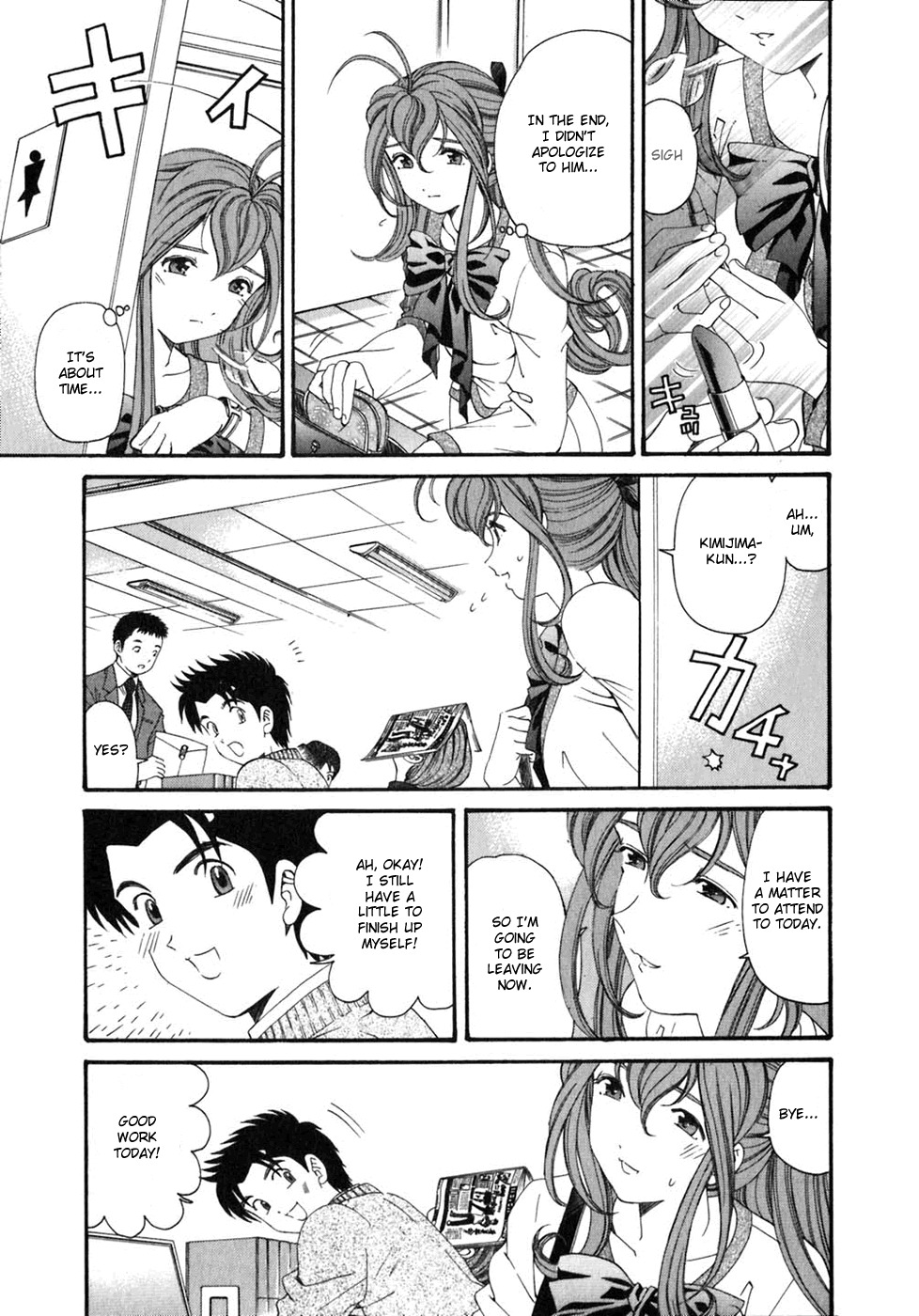 Virgin na Kankei Chapter 34 page 13 - Chapter 34: Out of Synch Feelings