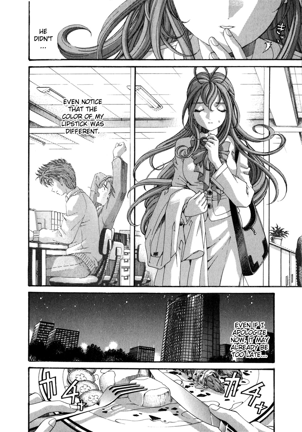 Virgin na Kankei Chapter 34 page 14 - Chapter 34: Out of Synch Feelings