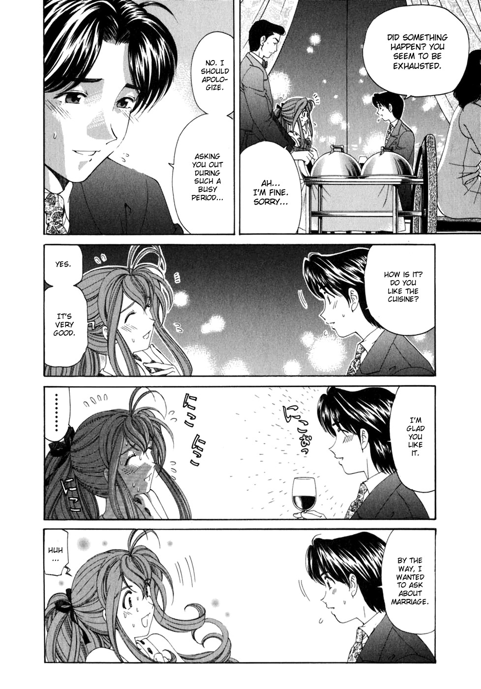Virgin na Kankei Chapter 34 page 15 - Chapter 34: Out of Synch Feelings