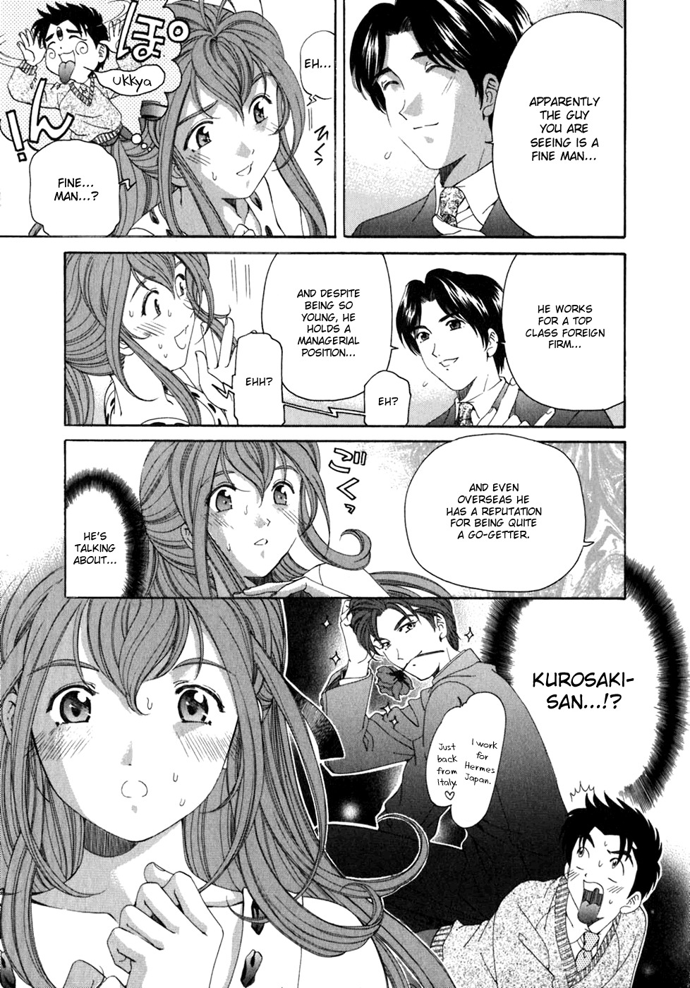 Virgin na Kankei Chapter 34 page 19 - Chapter 34: Out of Synch Feelings