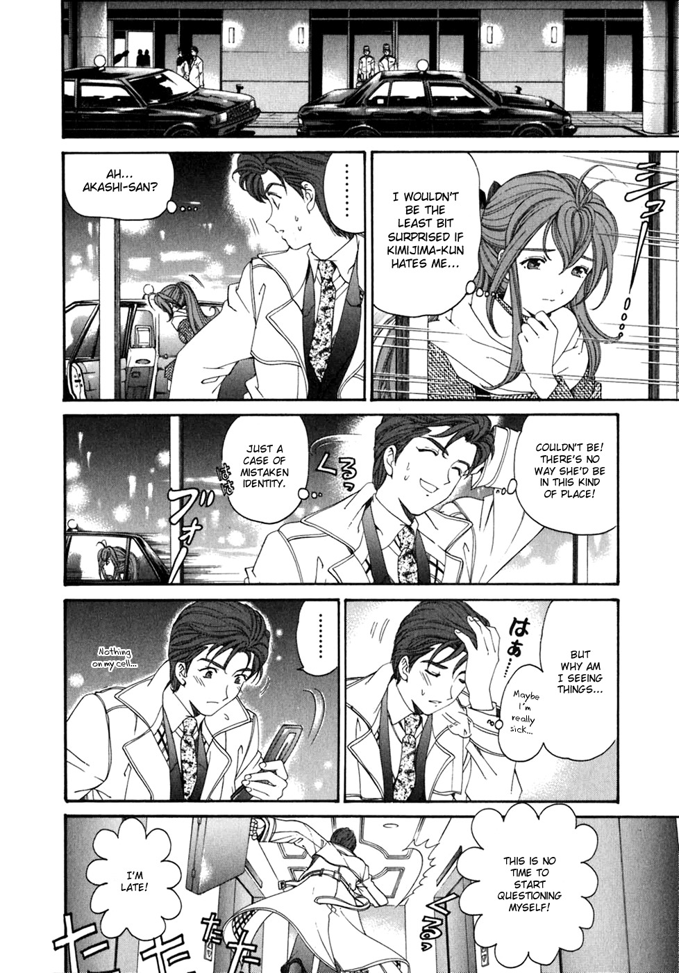 Virgin na Kankei Chapter 34 page 22 - Chapter 34: Out of Synch Feelings