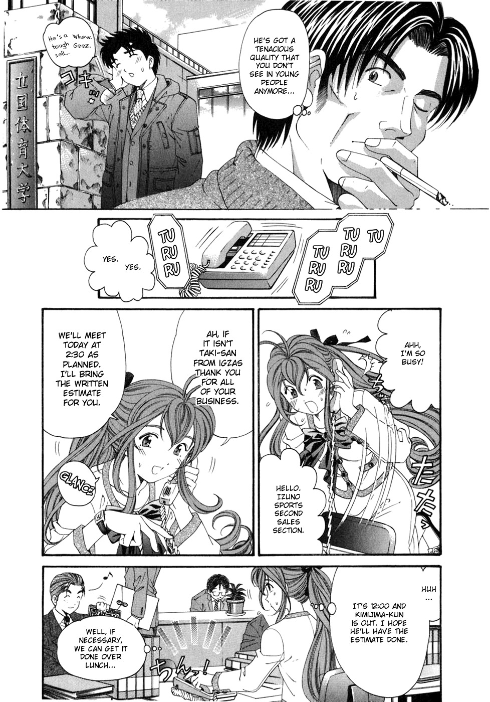 Virgin na Kankei Chapter 34 page 3 - Chapter 34: Out of Synch Feelings