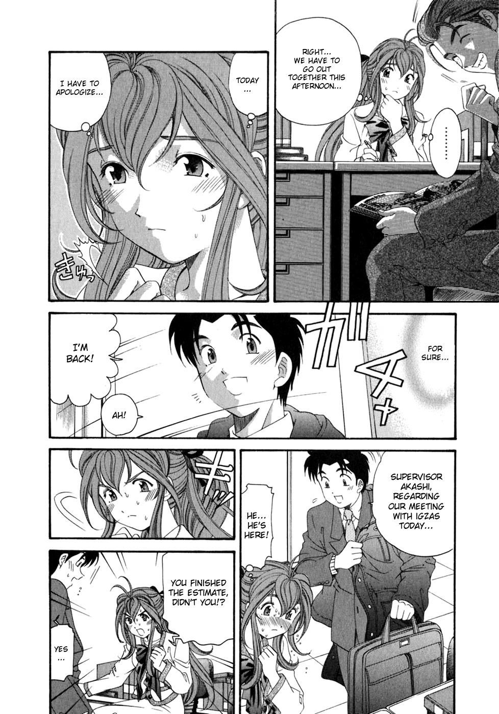 Virgin na Kankei Chapter 34 page 4 - Chapter 34: Out of Synch Feelings