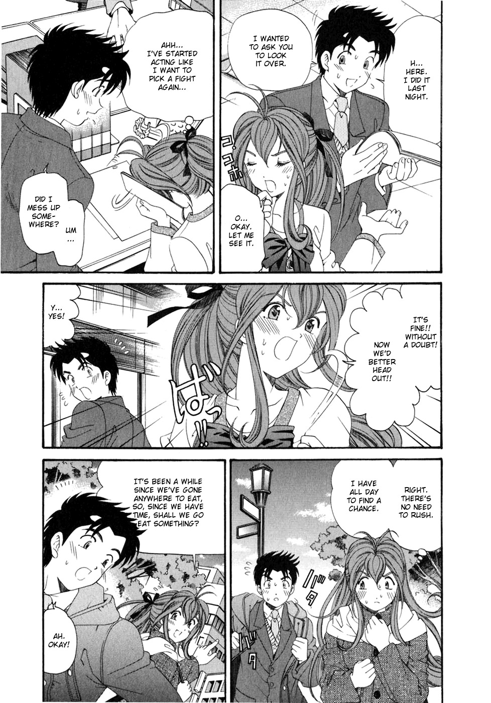 Virgin na Kankei Chapter 34 page 5 - Chapter 34: Out of Synch Feelings