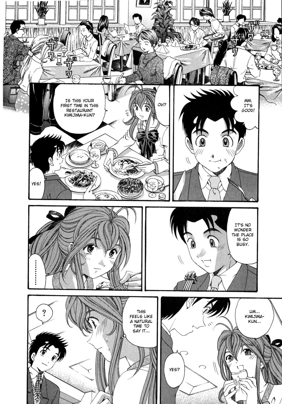 Virgin na Kankei Chapter 34 page 6 - Chapter 34: Out of Synch Feelings
