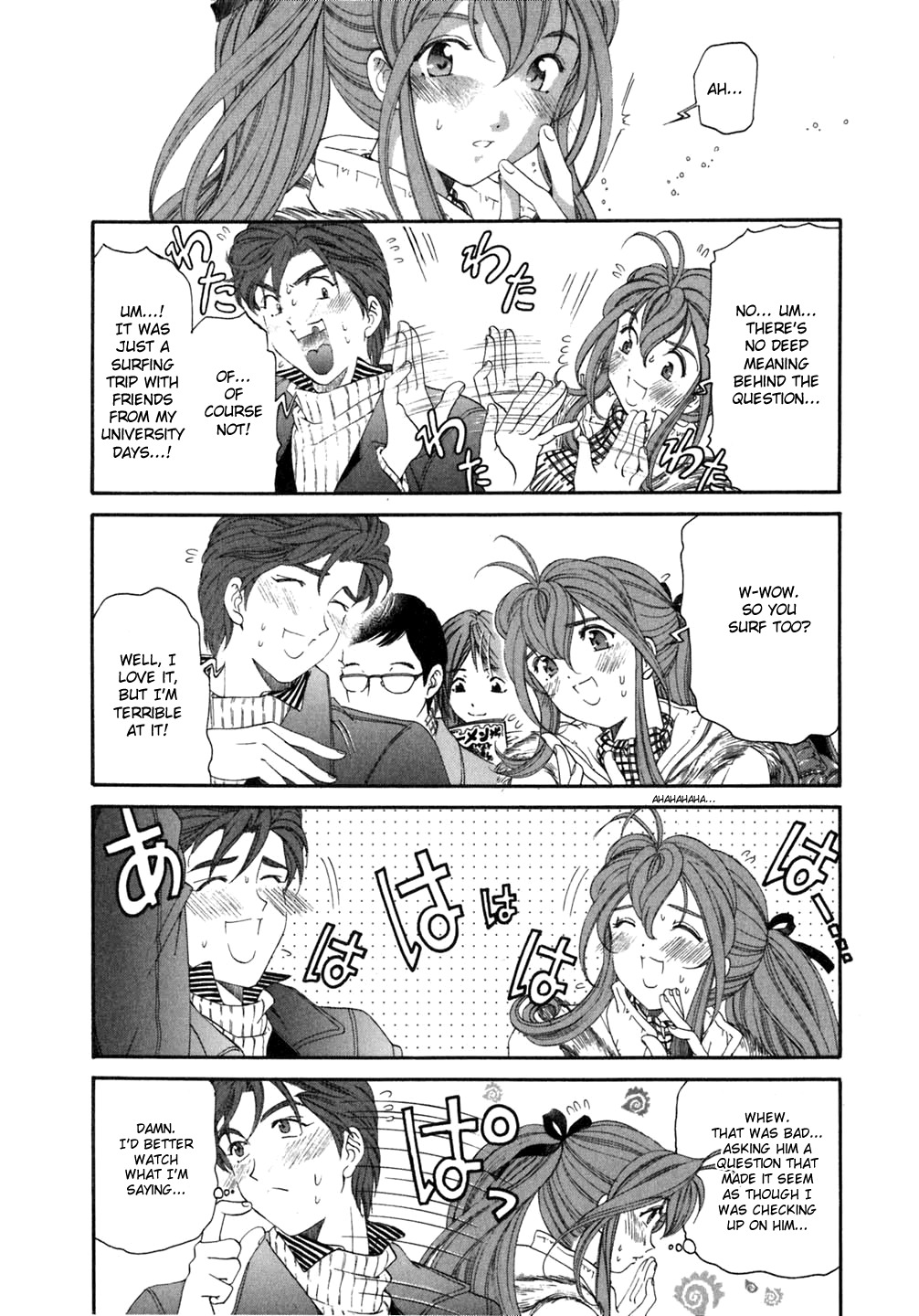Virgin na Kankei Chapter 35 page 12 - Chapter 35: Jealousy & Chaos