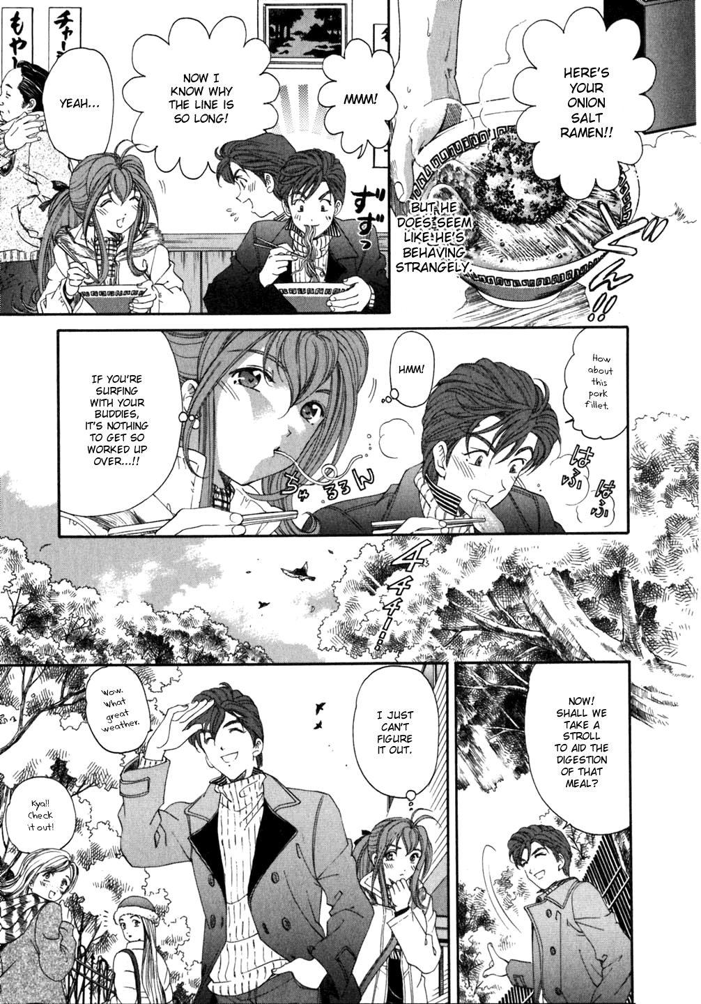 Virgin na Kankei Chapter 35 page 13 - Chapter 35: Jealousy & Chaos