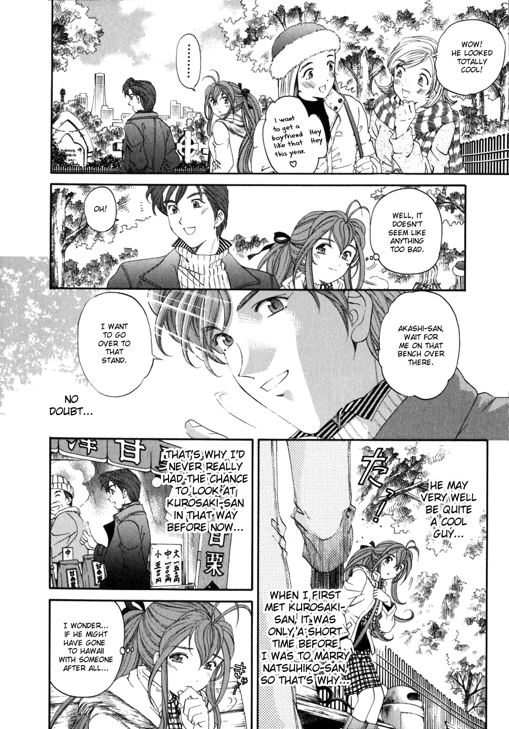 Virgin na Kankei Chapter 35 page 14 - Chapter 35: Jealousy & Chaos