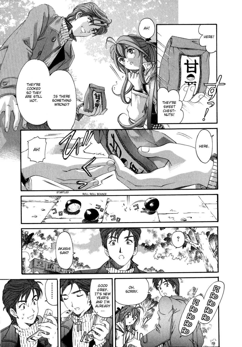 Virgin na Kankei Chapter 35 page 15 - Chapter 35: Jealousy & Chaos