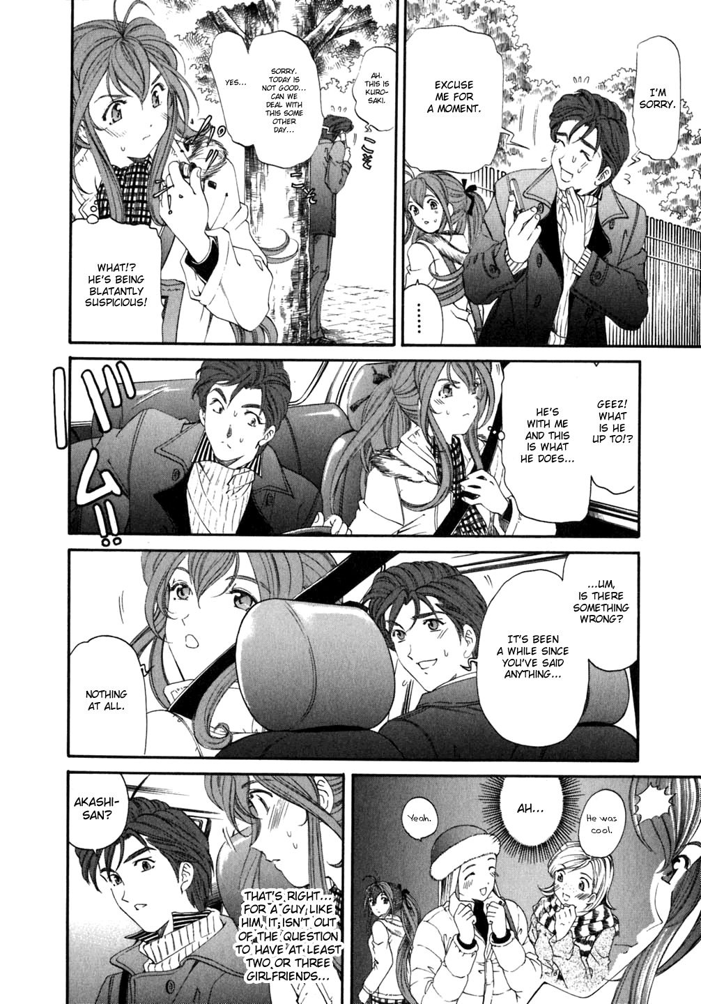 Virgin na Kankei Chapter 35 page 16 - Chapter 35: Jealousy & Chaos