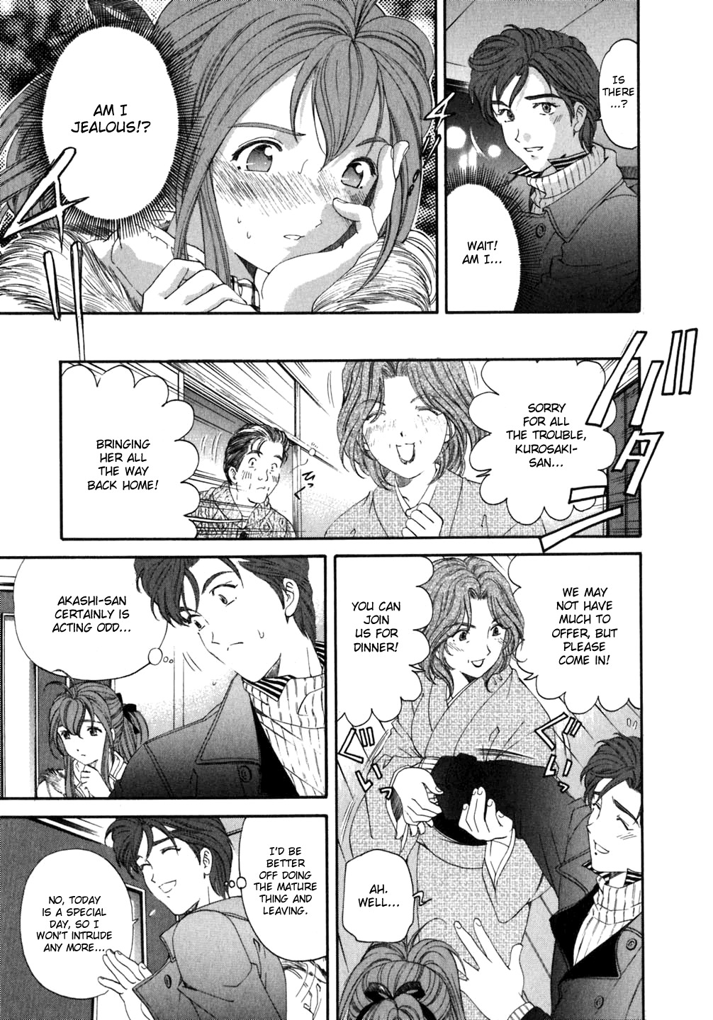 Virgin na Kankei Chapter 35 page 17 - Chapter 35: Jealousy & Chaos