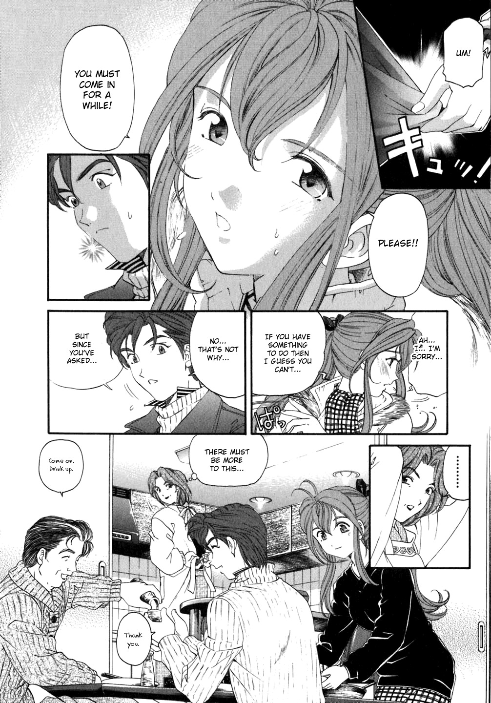 Virgin na Kankei Chapter 35 page 18 - Chapter 35: Jealousy & Chaos