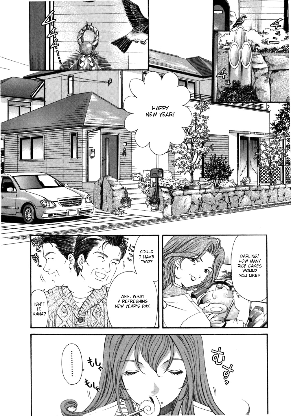 Virgin na Kankei Chapter 35 page 2 - Chapter 35: Jealousy & Chaos