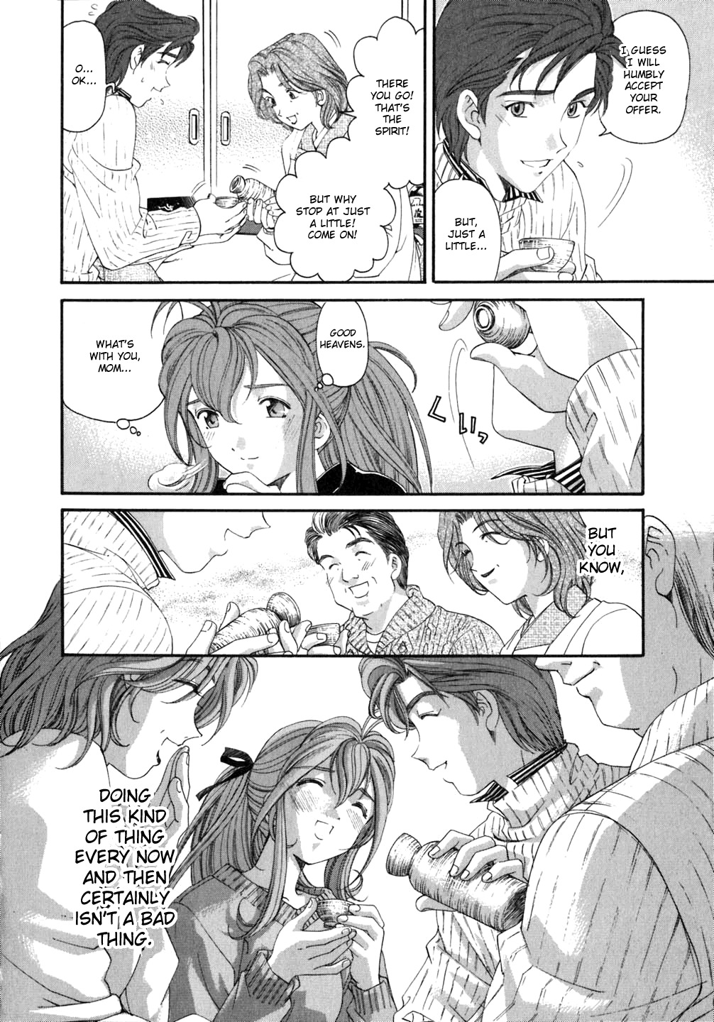 Virgin na Kankei Chapter 35 page 22 - Chapter 35: Jealousy & Chaos