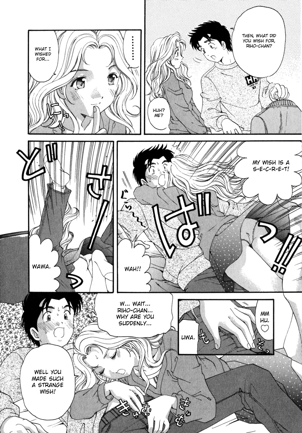Virgin na Kankei Chapter 35 page 24 - Chapter 35: Jealousy & Chaos