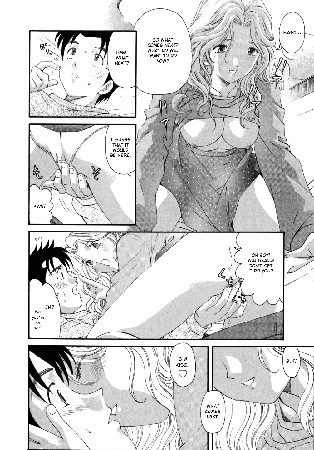 Virgin na Kankei Chapter 35 page 26 - Chapter 35: Jealousy & Chaos
