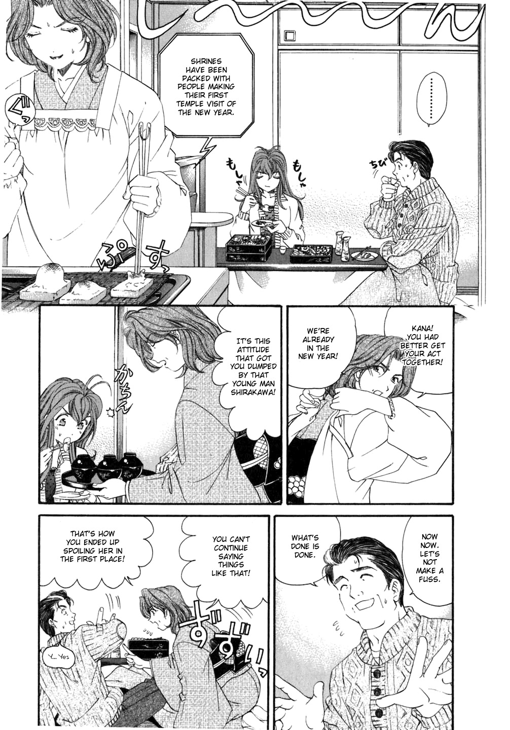 Virgin na Kankei Chapter 35 page 3 - Chapter 35: Jealousy & Chaos