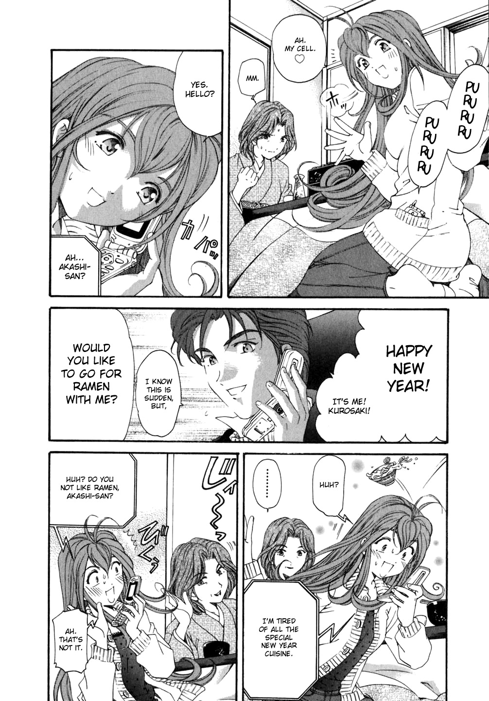 Virgin na Kankei Chapter 35 page 6 - Chapter 35: Jealousy & Chaos