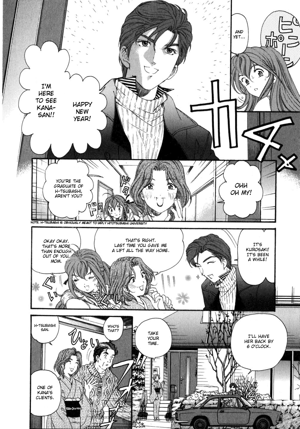 Virgin na Kankei Chapter 35 page 8 - Chapter 35: Jealousy & Chaos
