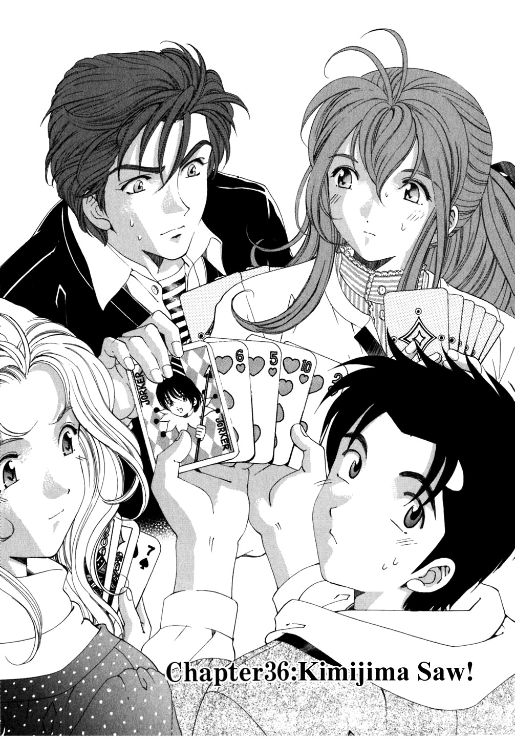 Virgin na Kankei Chapter 36 page 1 - Chapter 36: Kimijima Saw!