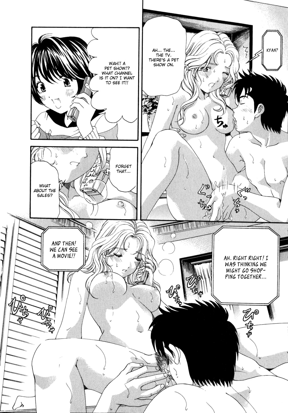 Virgin na Kankei Chapter 36 page 10 - Chapter 36: Kimijima Saw!