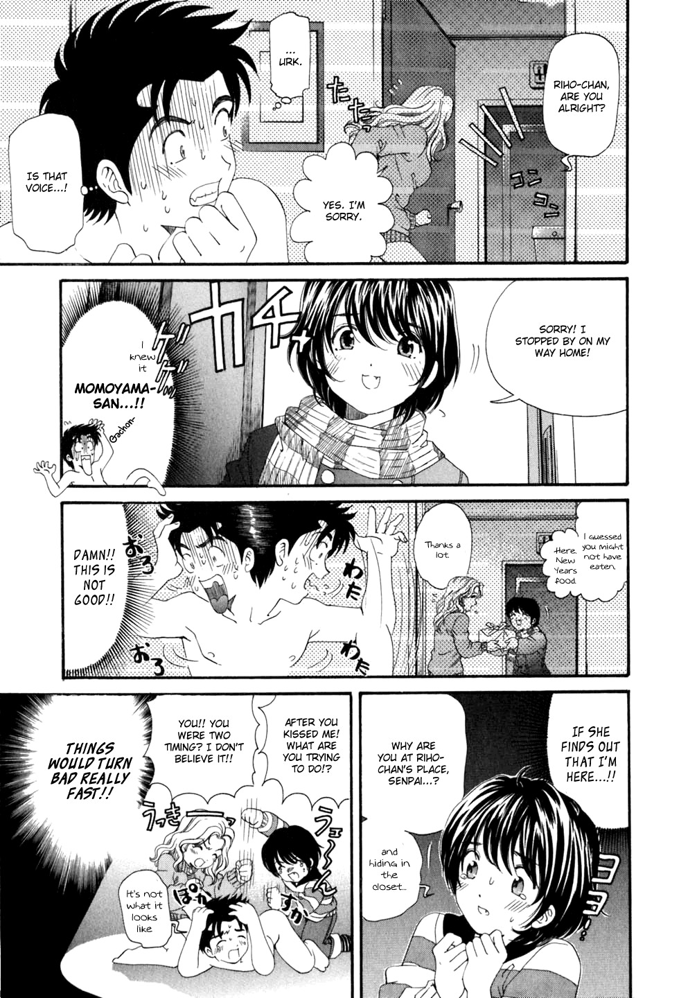 Virgin na Kankei Chapter 36 page 19 - Chapter 36: Kimijima Saw!