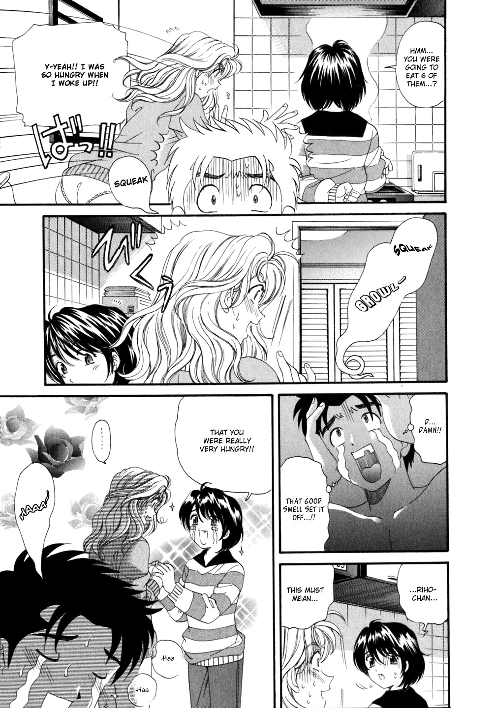 Virgin na Kankei Chapter 36 page 21 - Chapter 36: Kimijima Saw!