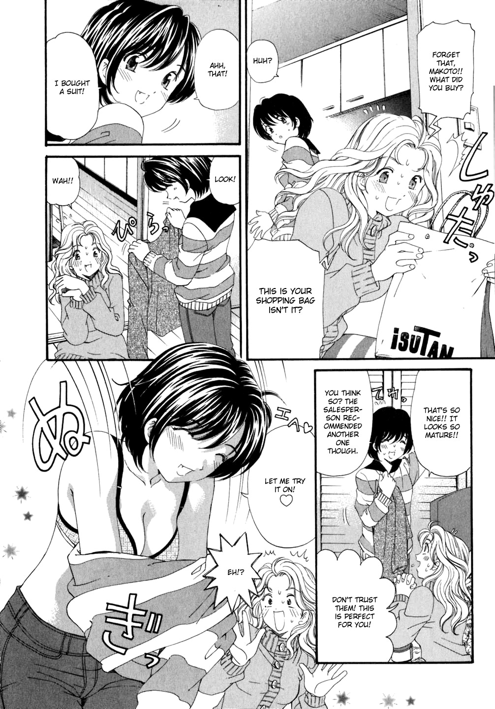 Virgin na Kankei Chapter 36 page 24 - Chapter 36: Kimijima Saw!