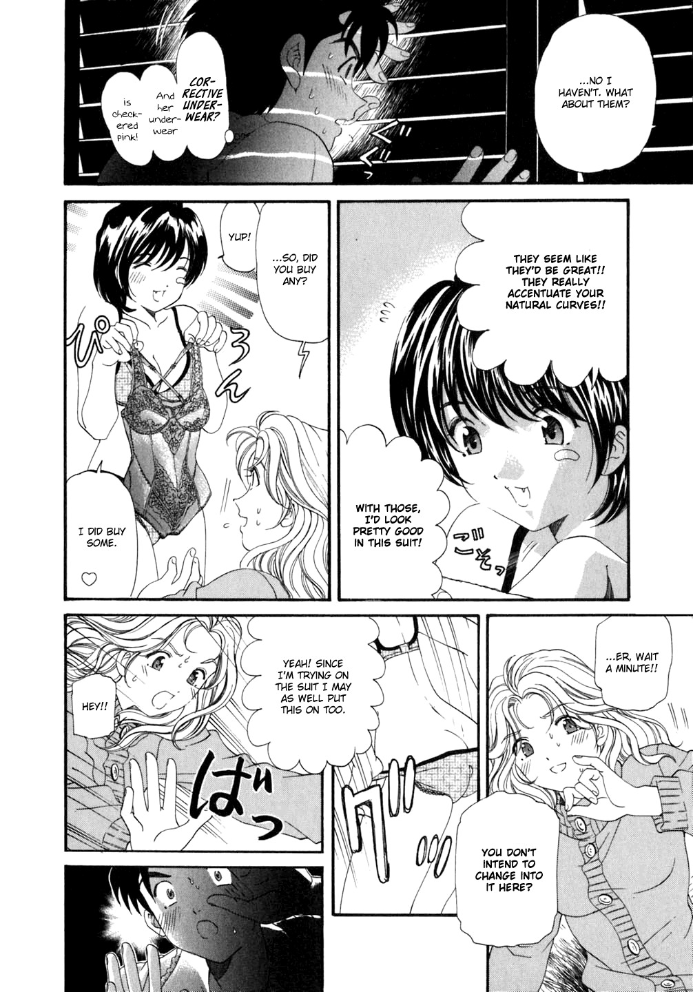 Virgin na Kankei Chapter 36 page 26 - Chapter 36: Kimijima Saw!