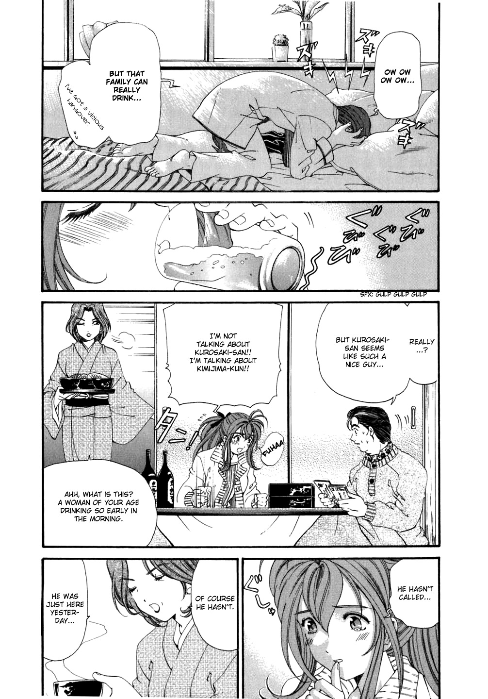Virgin na Kankei Chapter 36 page 3 - Chapter 36: Kimijima Saw!