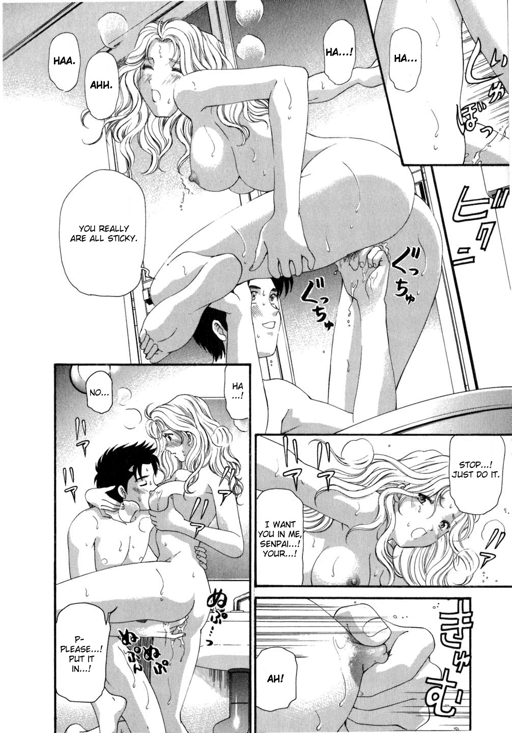 Virgin na Kankei Chapter 37 page 10 - Chapter 37: Thawing Snow...?