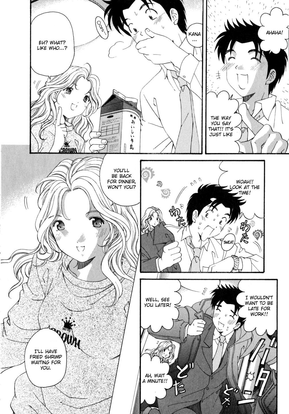 Virgin na Kankei Chapter 37 page 14 - Chapter 37: Thawing Snow...?
